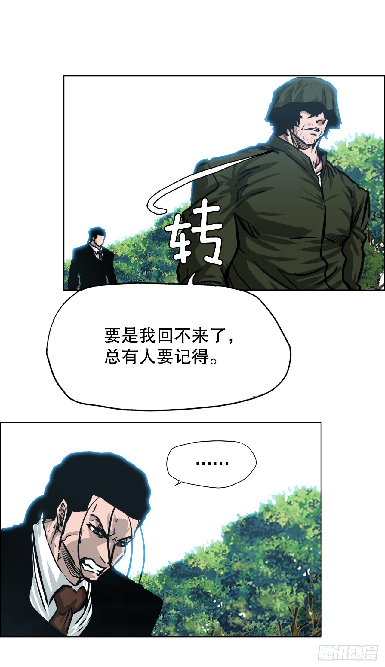 第 43 页