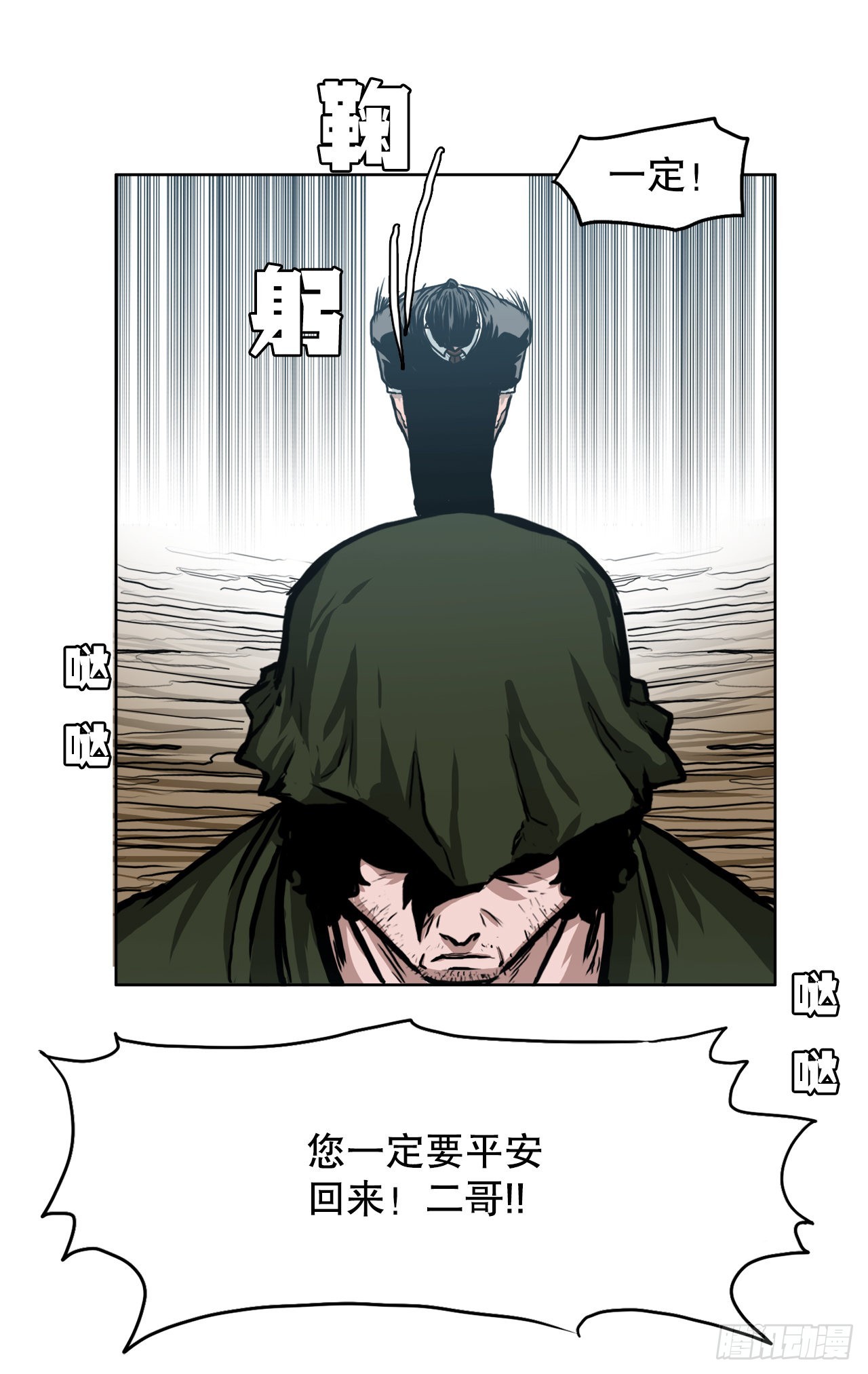 第 44 页