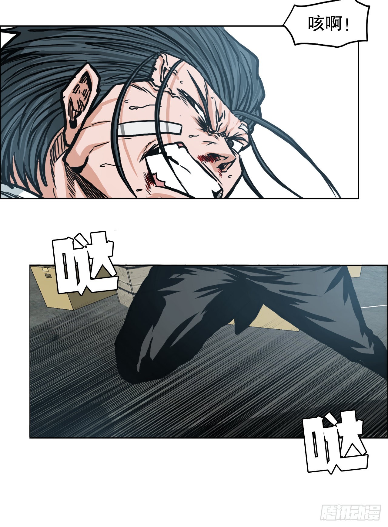 第 11 页
