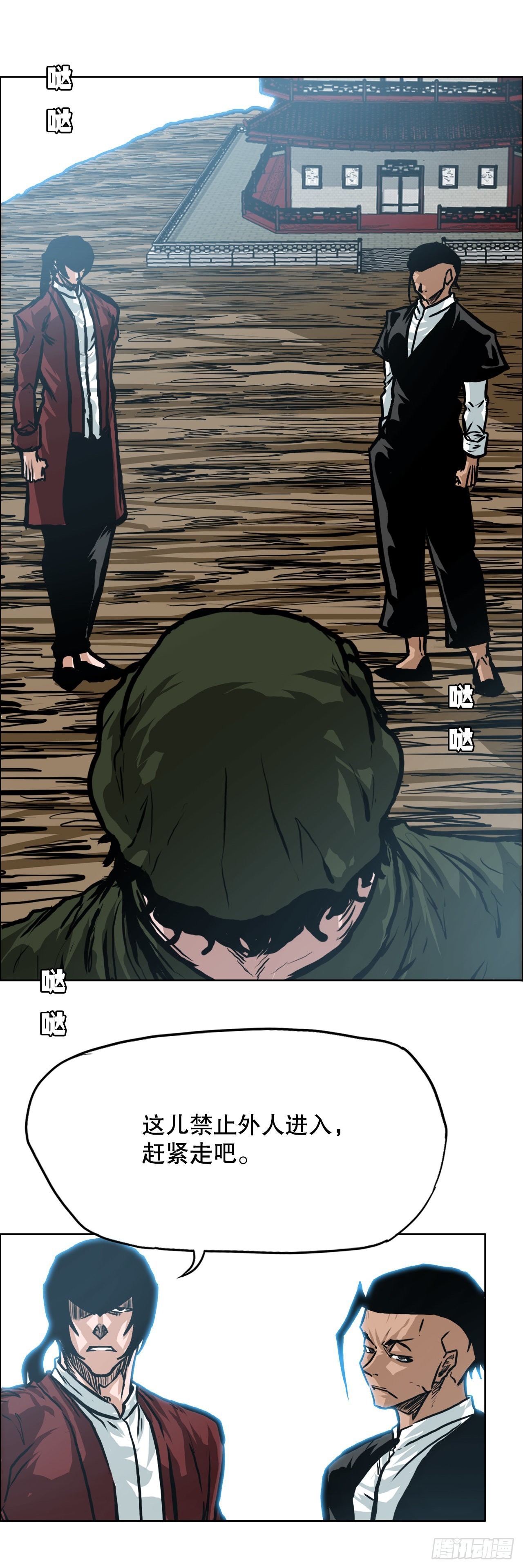 第 39 页