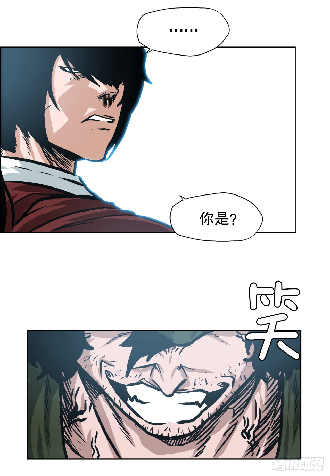 第 19 页