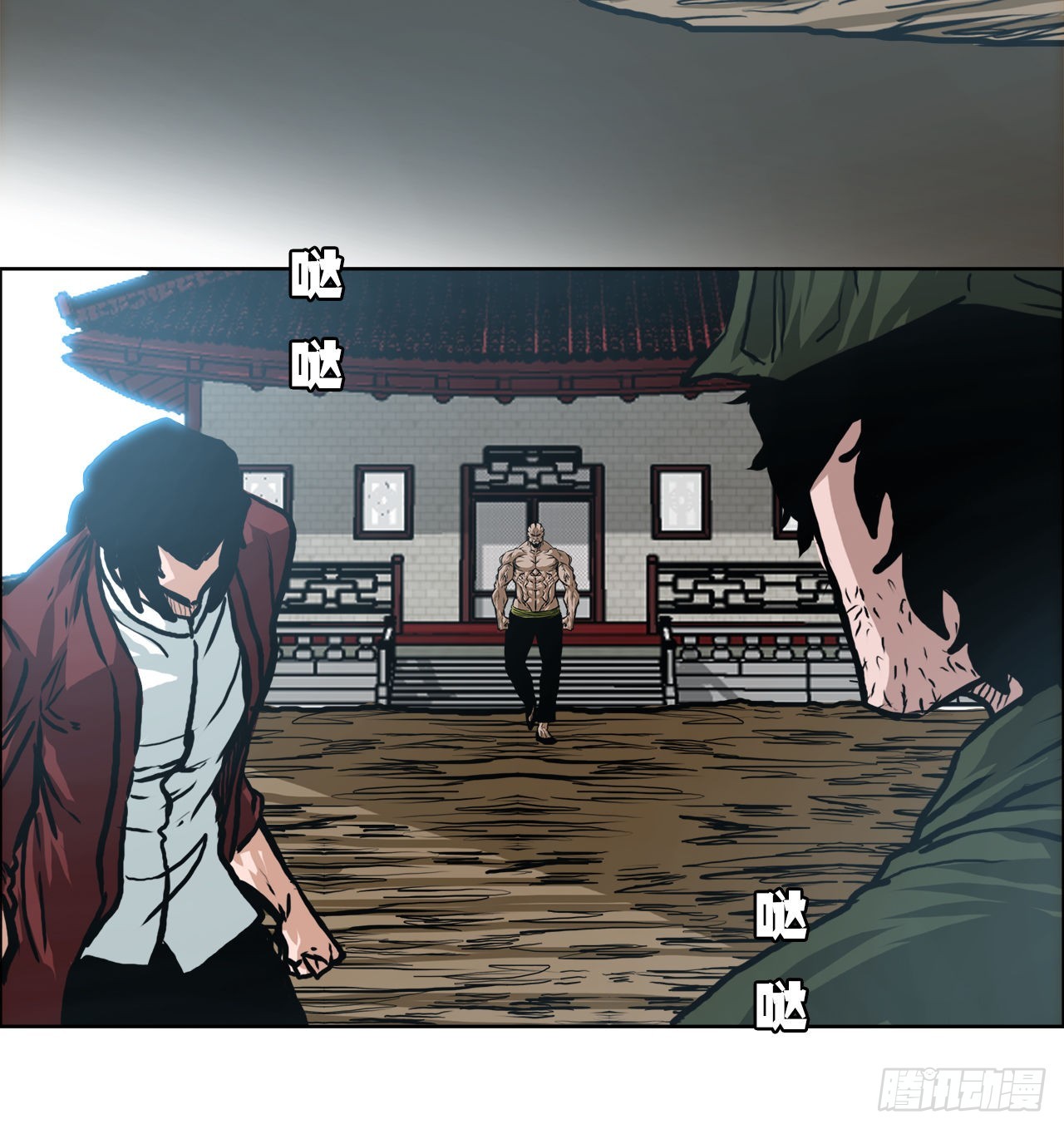 第 25 页