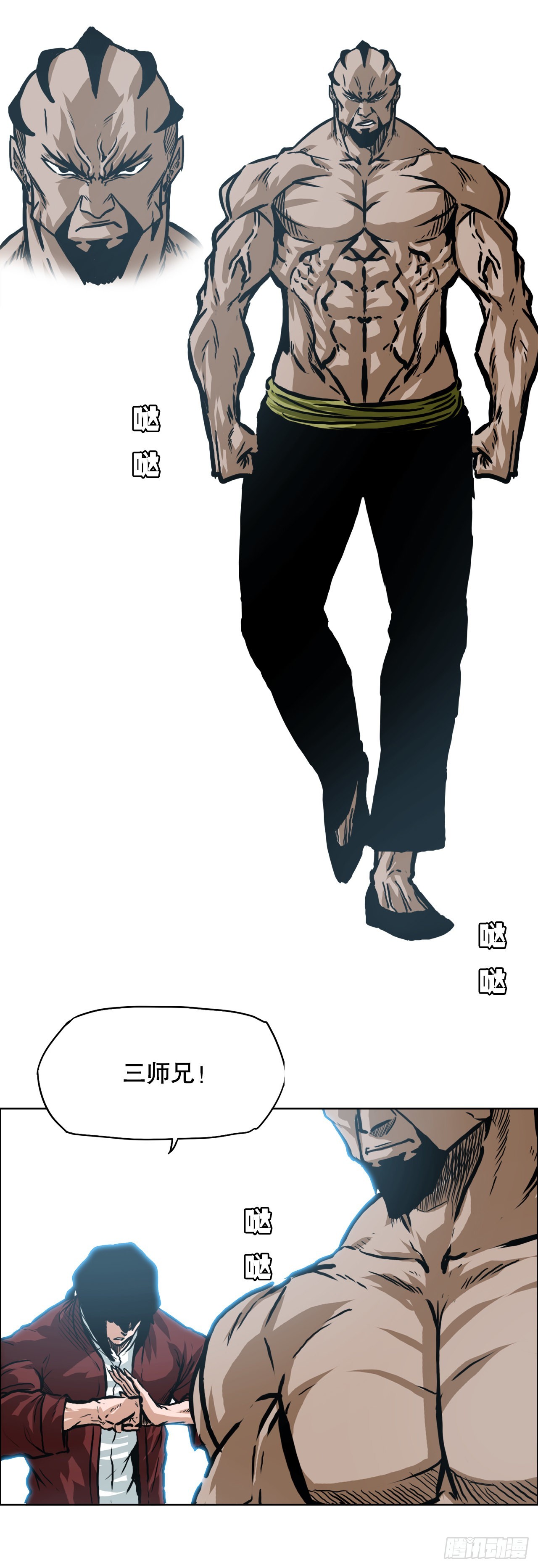 第 26 页