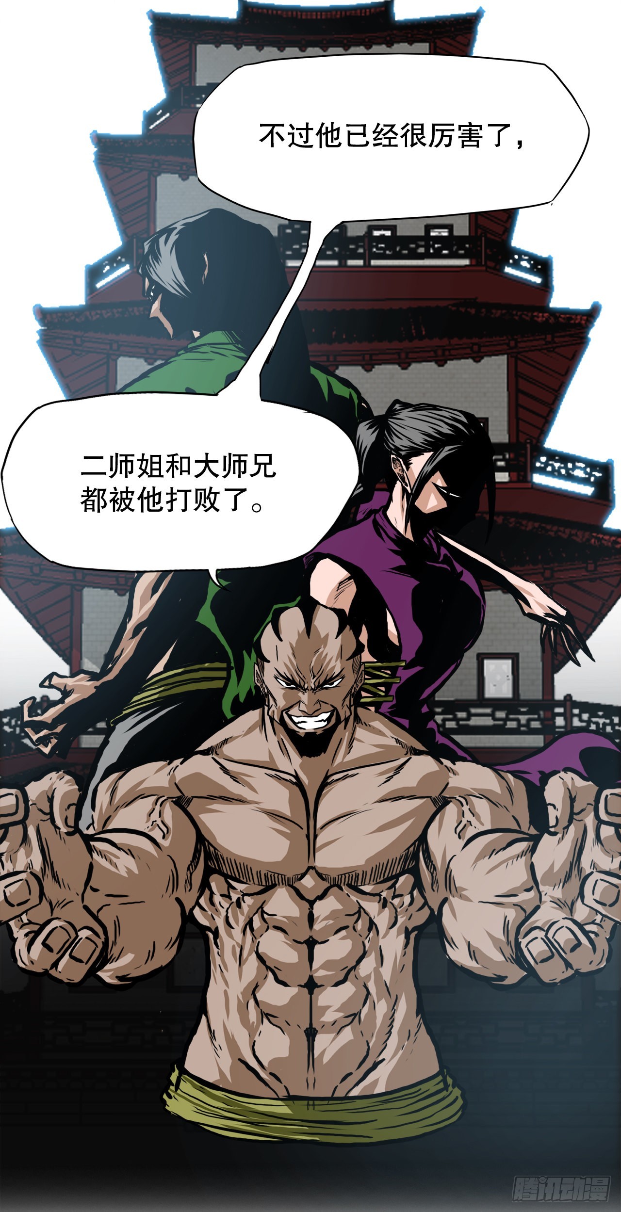 第 32 页