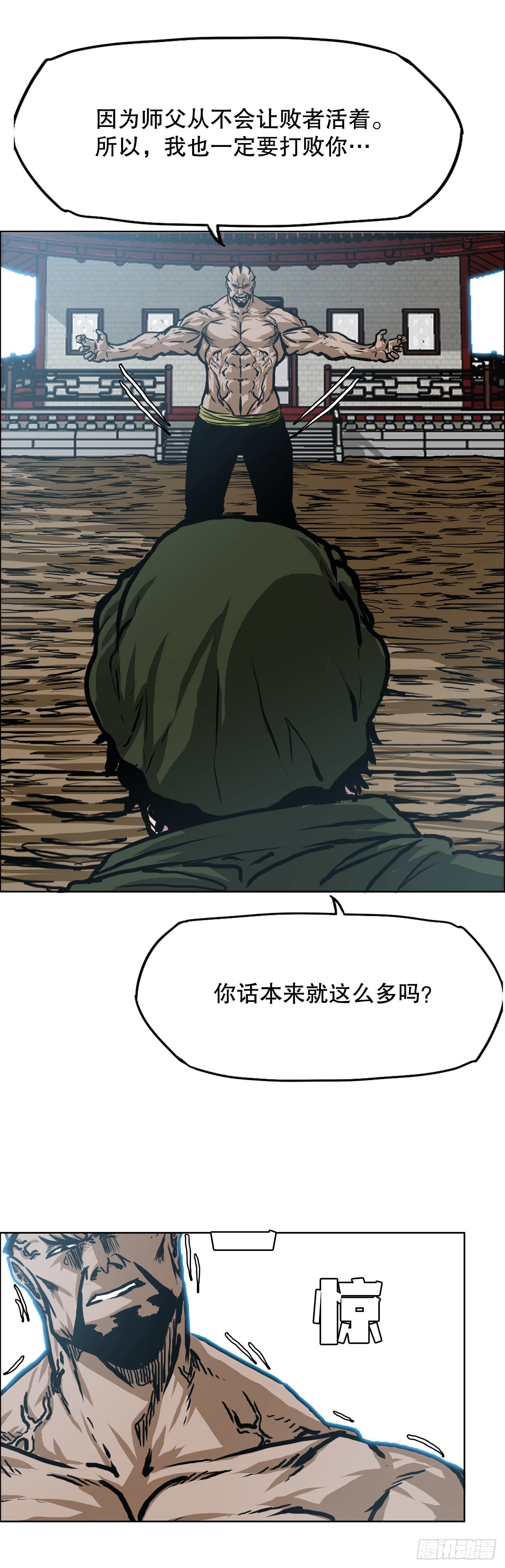 第 34 页