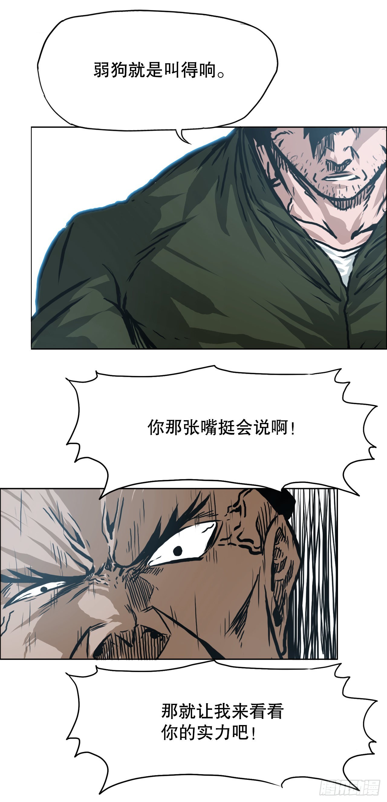 第 35 页
