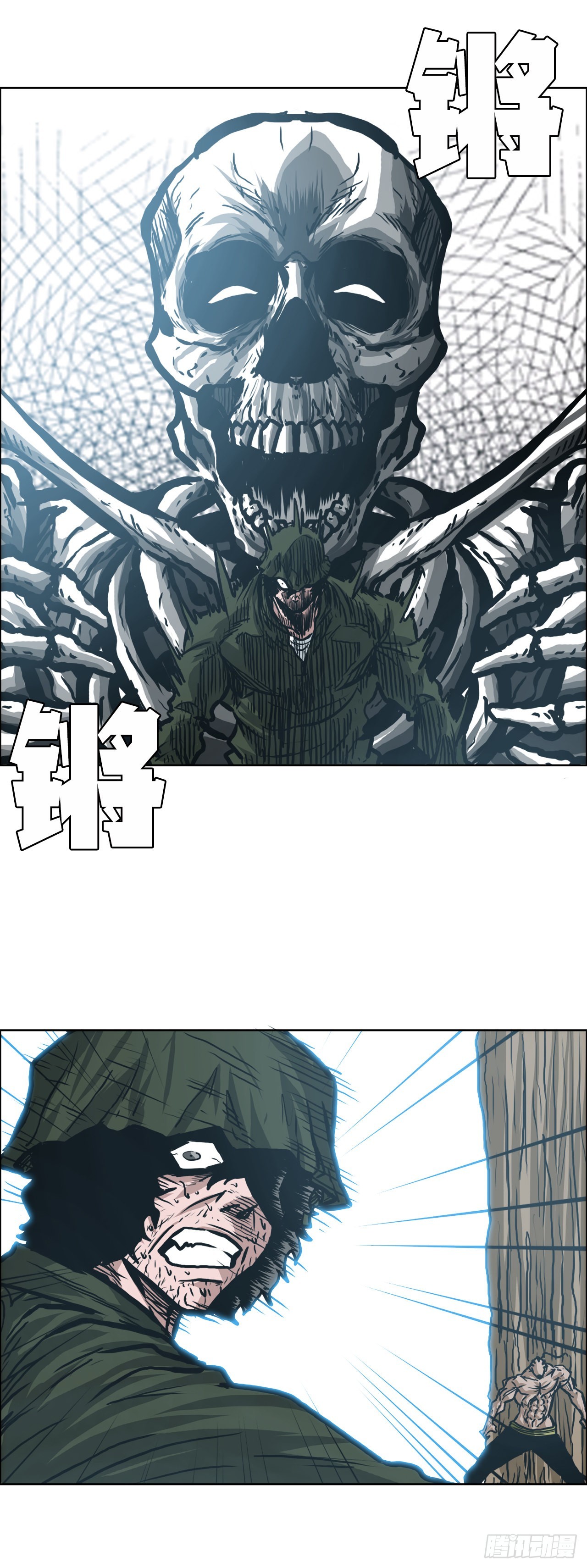 第 28 页