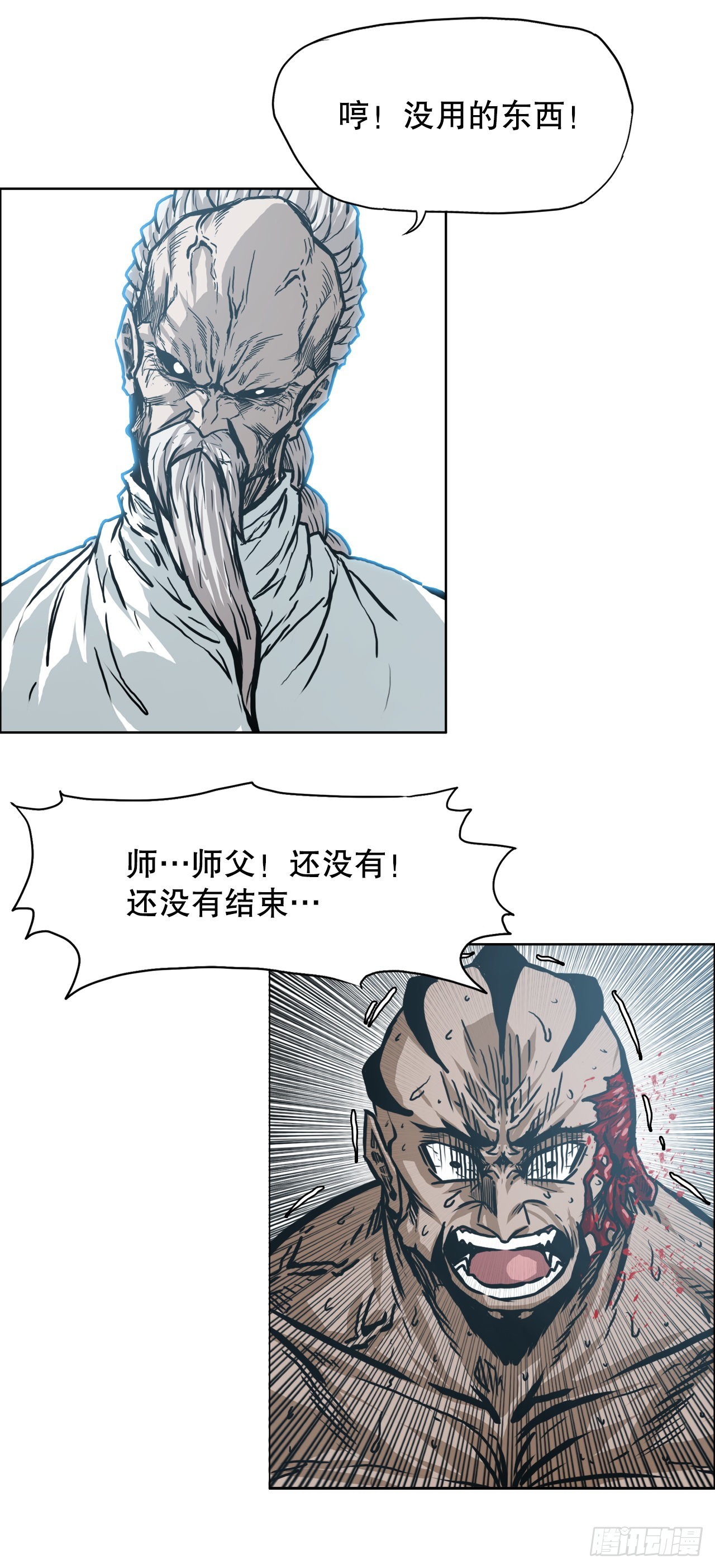 第 30 页