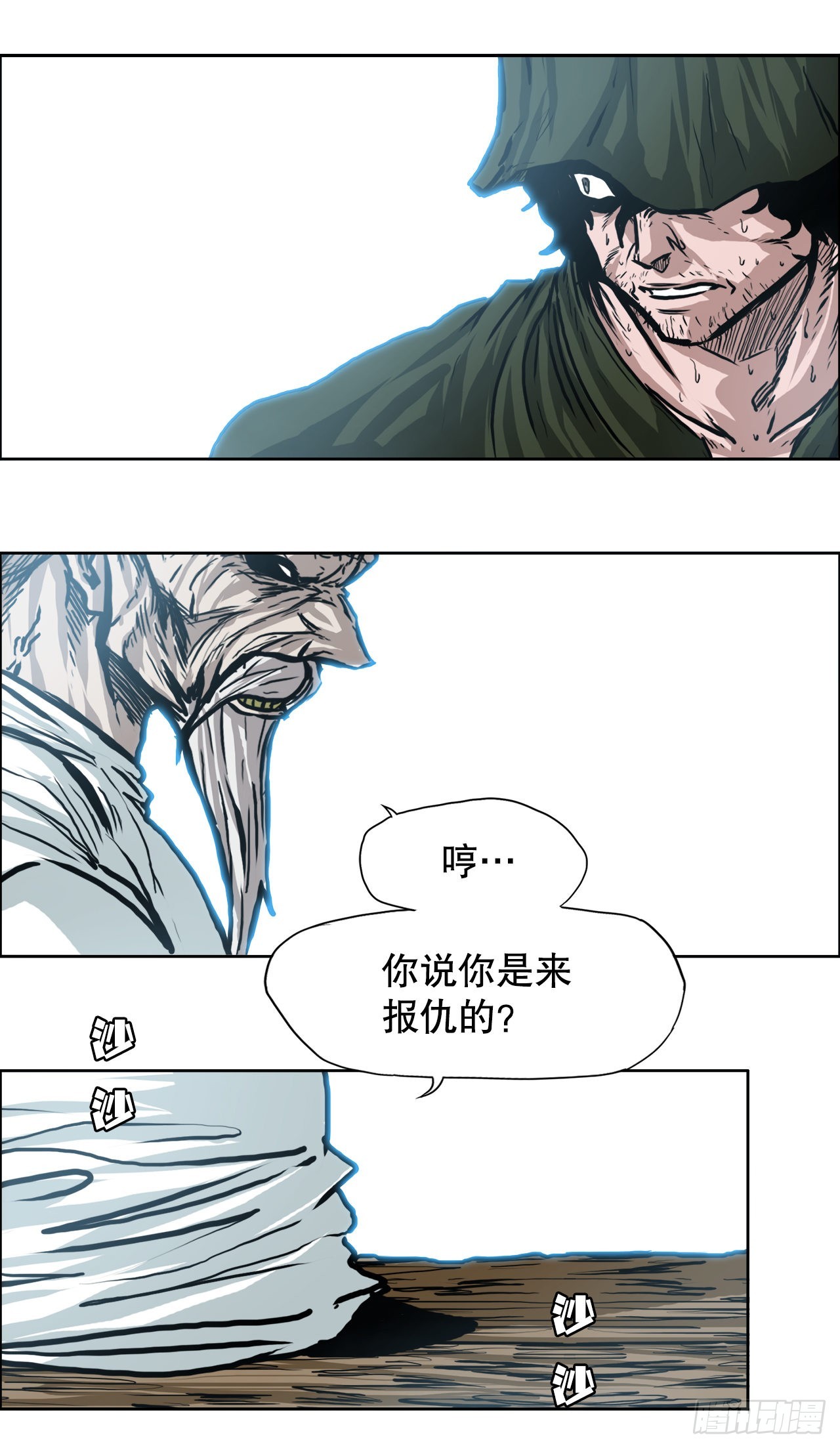 第 31 页