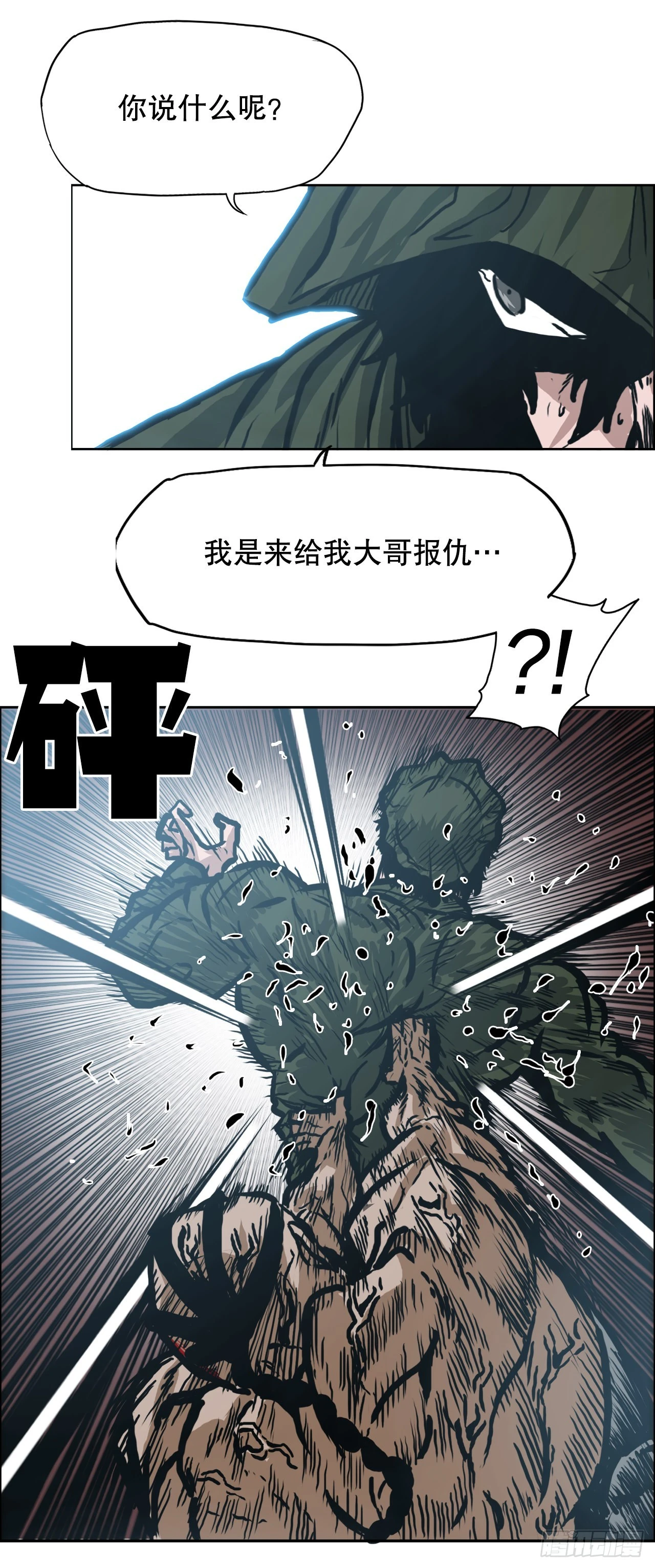 第 33 页