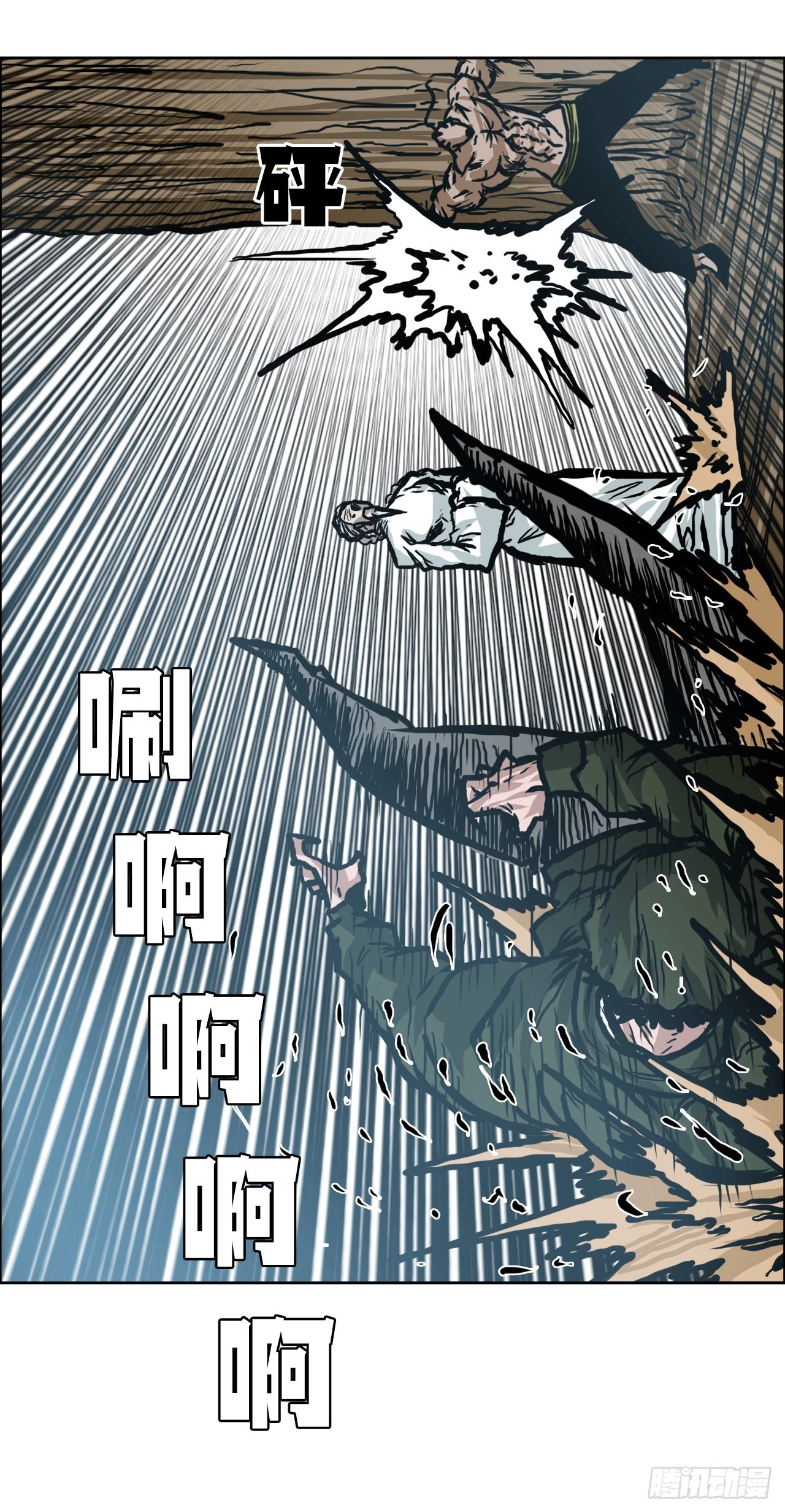 第 35 页