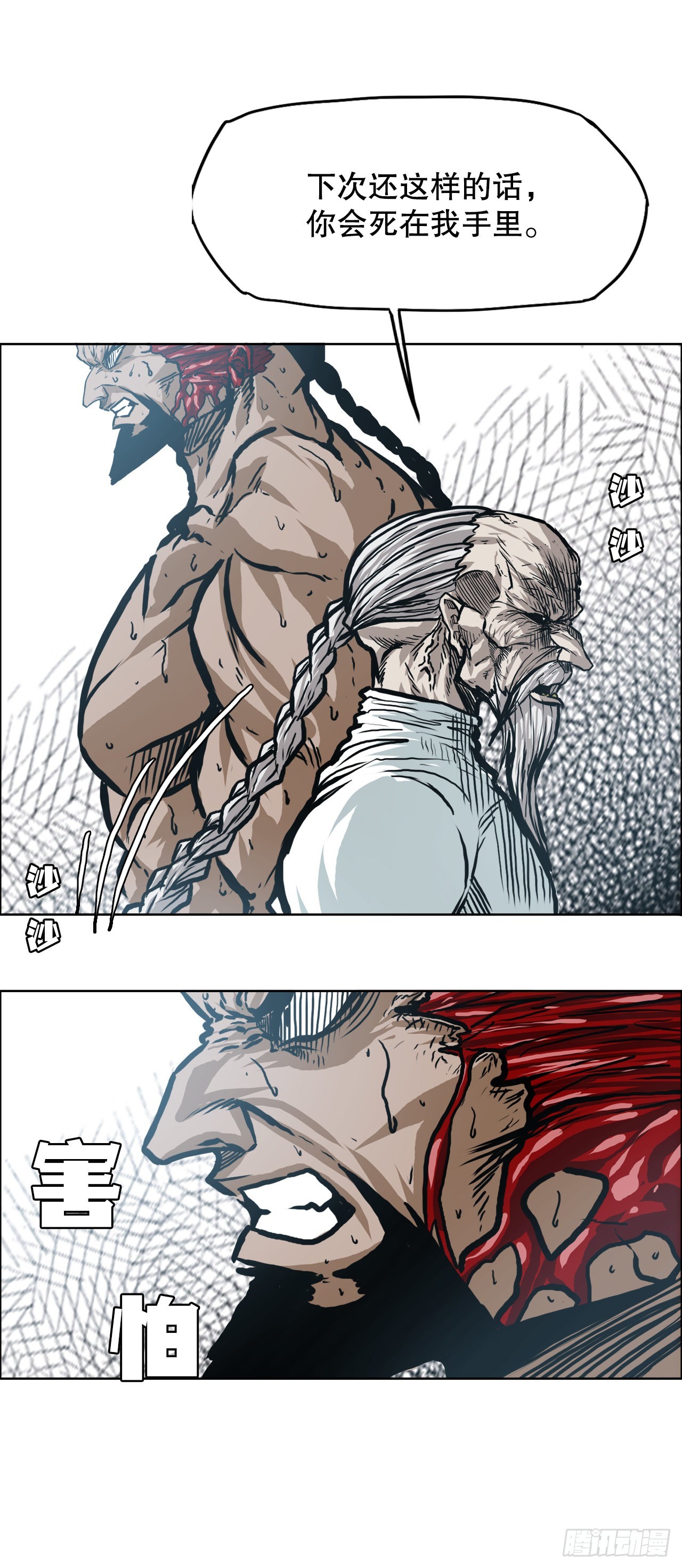 第 49 页