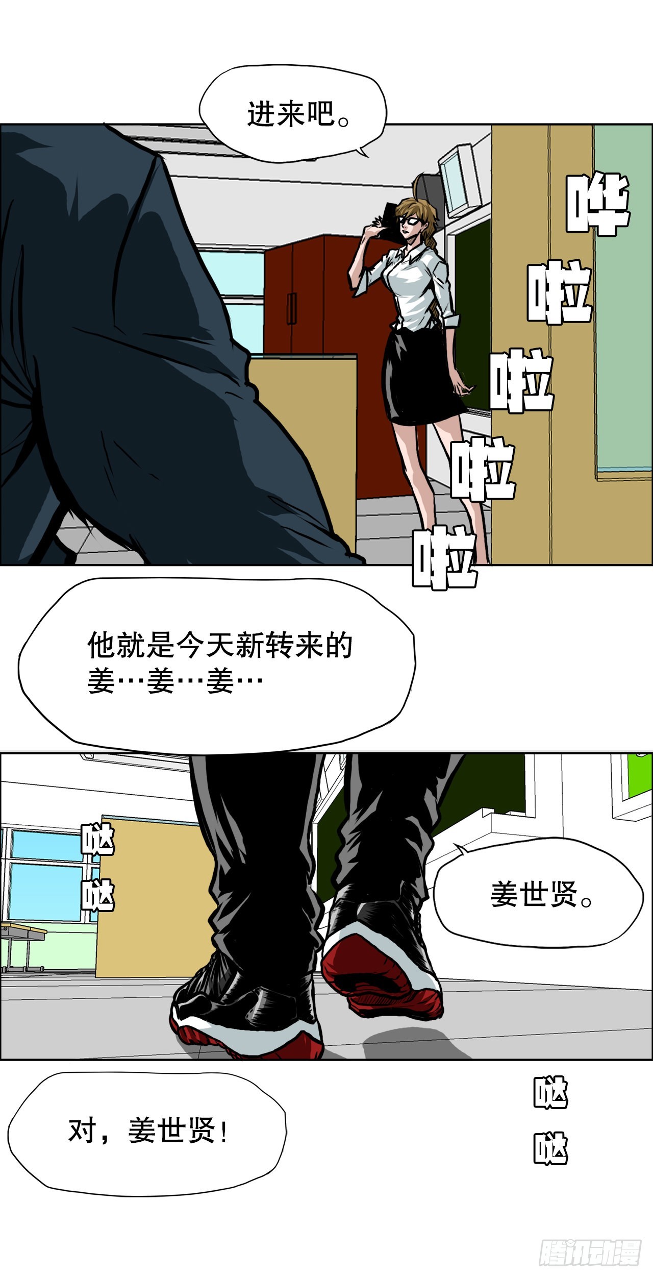 第 17 页