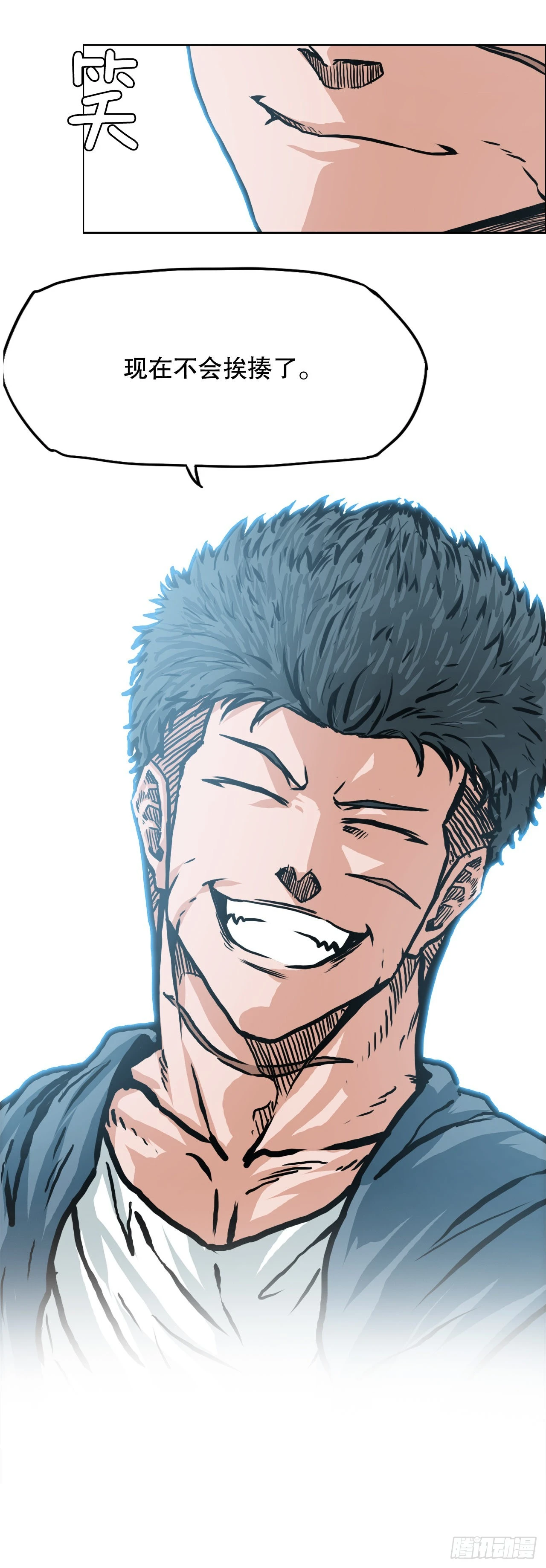 第 61 页