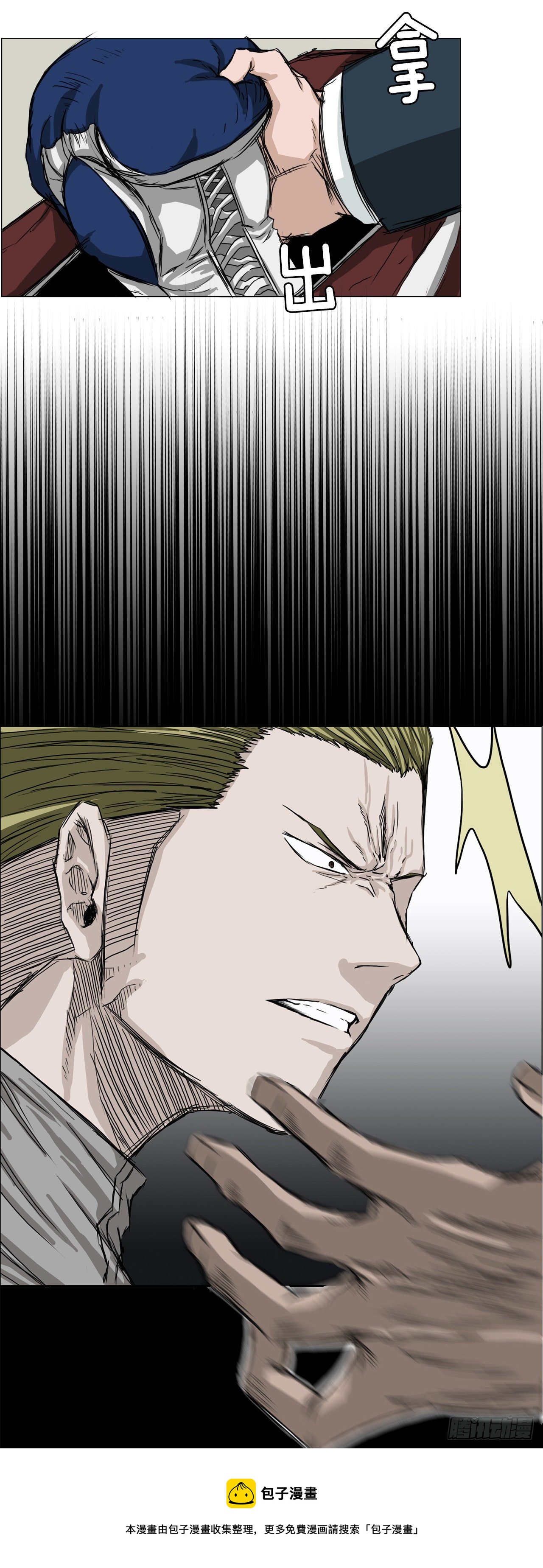 第 29 页
