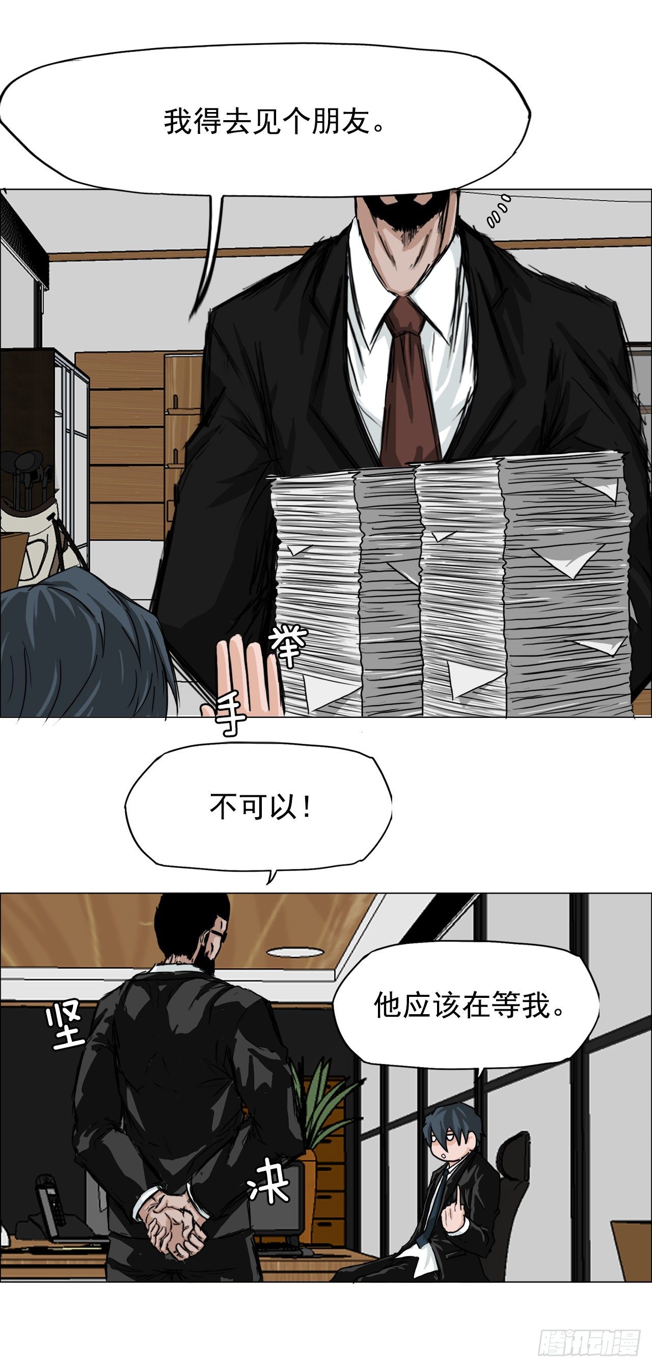 第 38 页