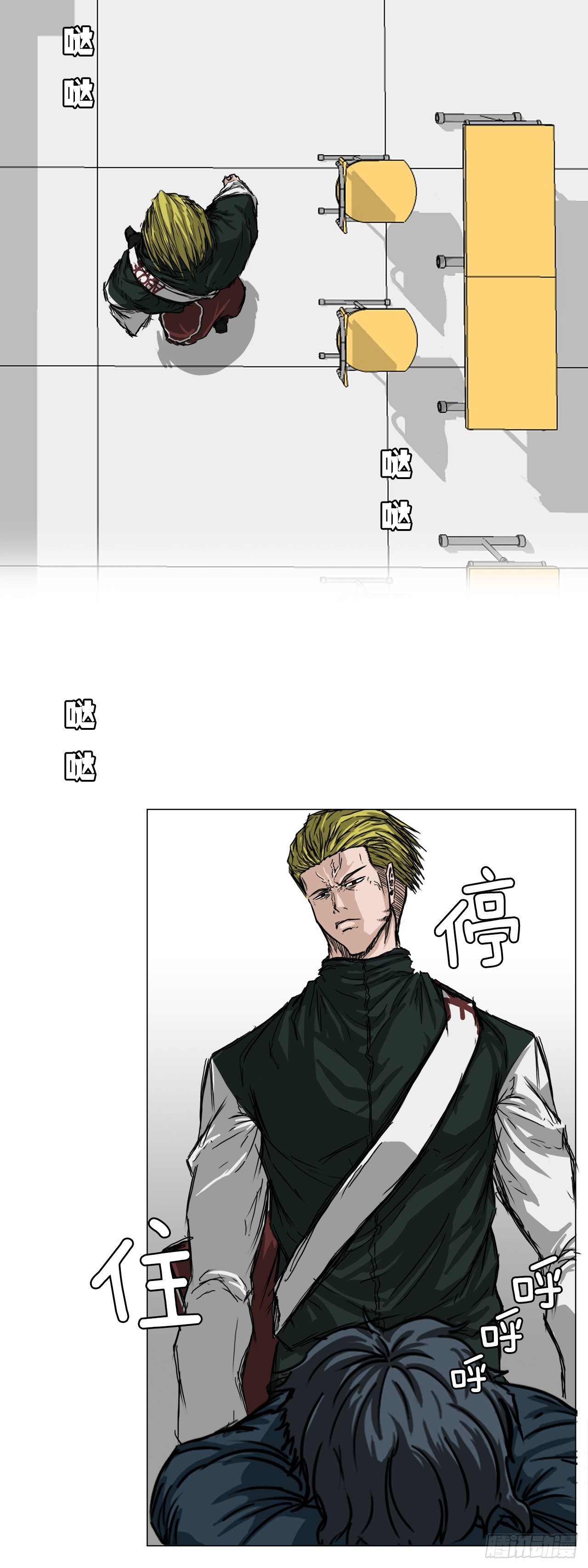 第 24 页