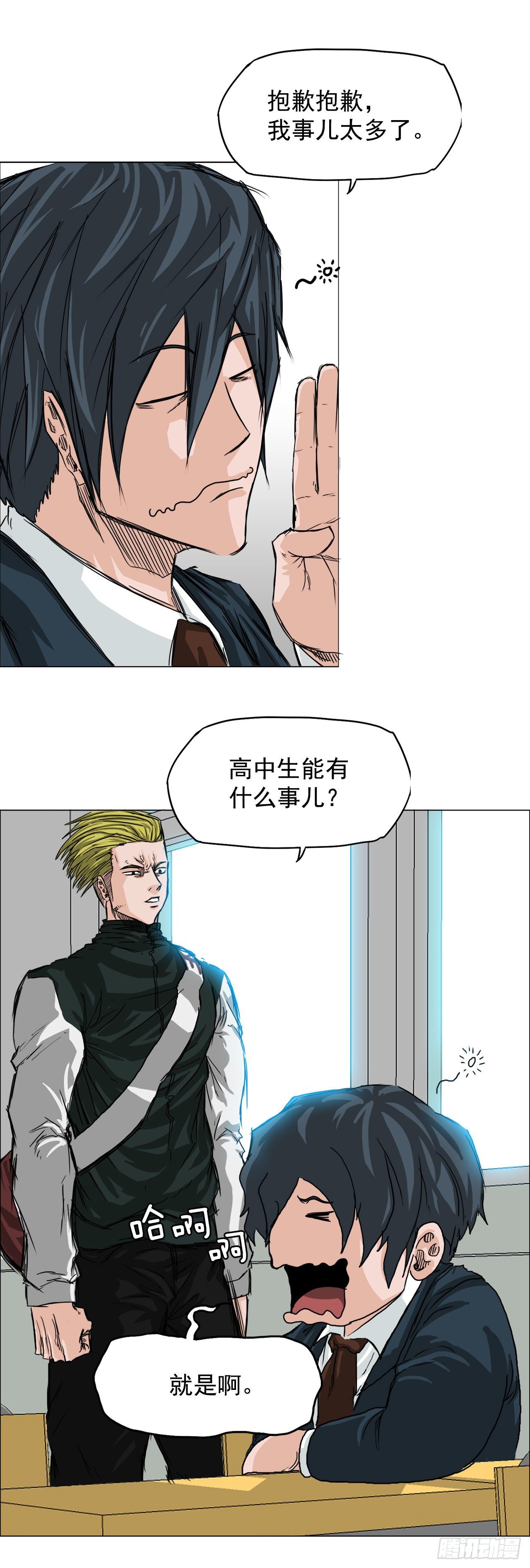 第 28 页