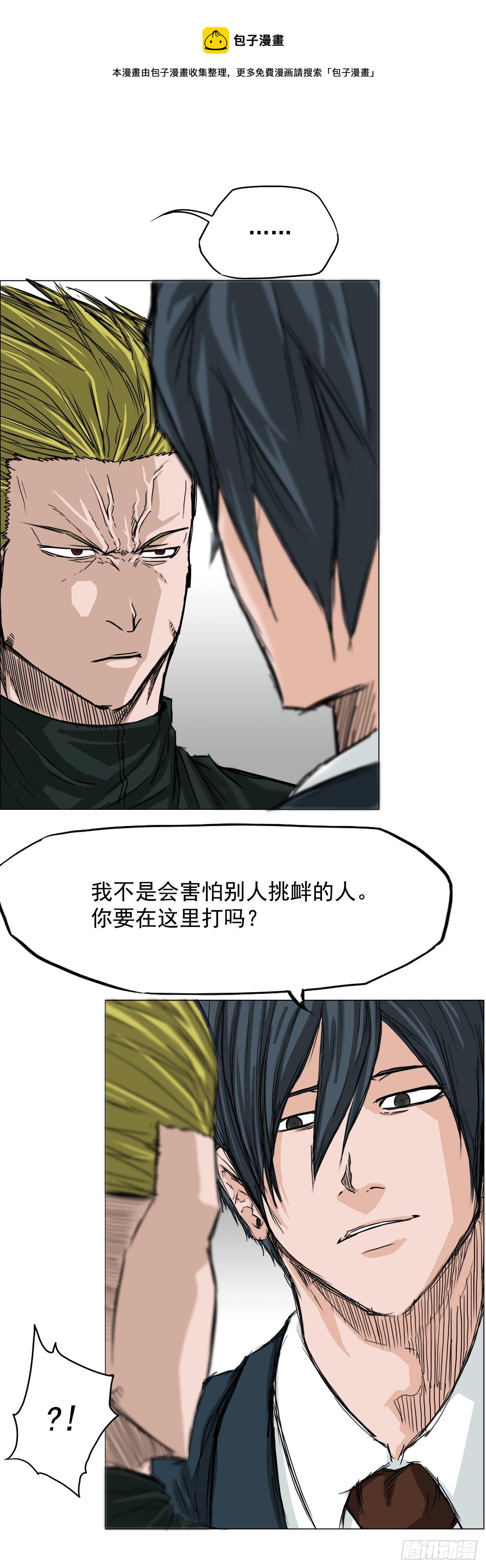 第 33 页