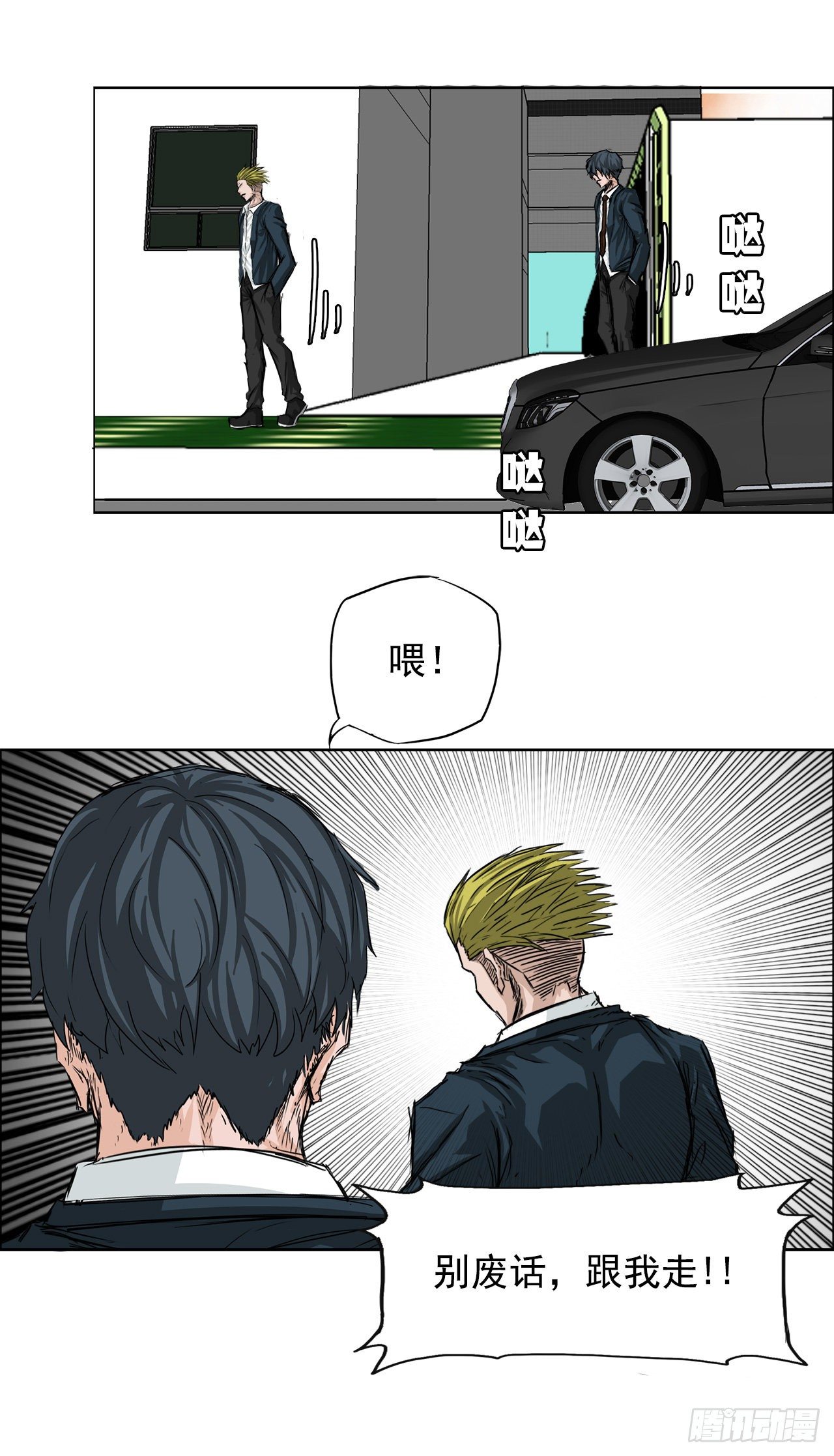 第 35 页
