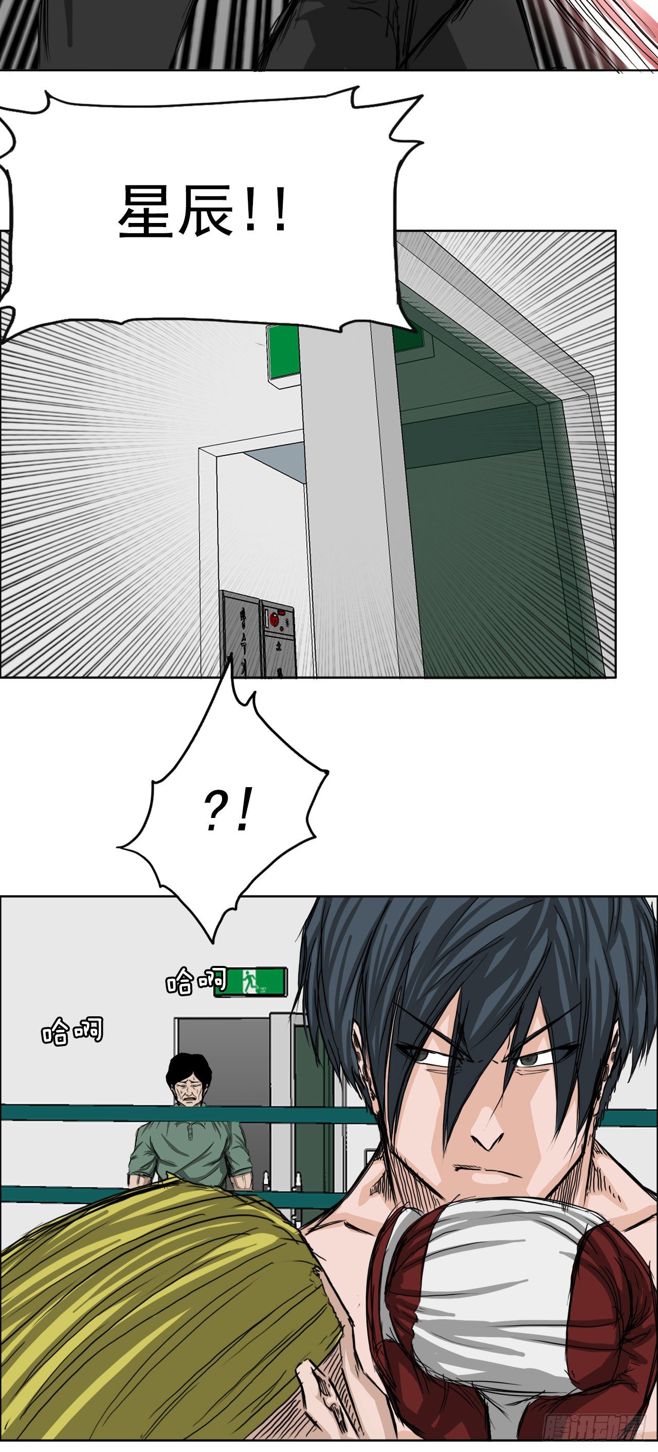第 20 页