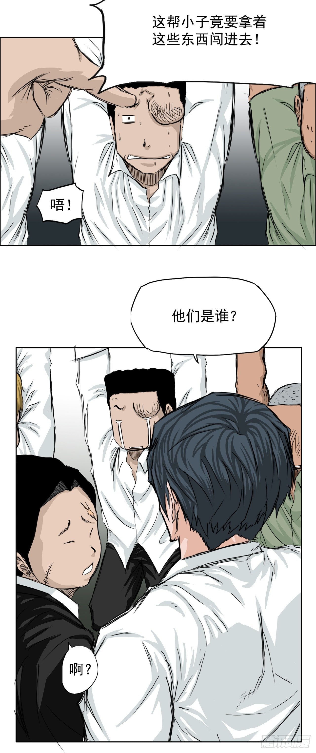 第 28 页