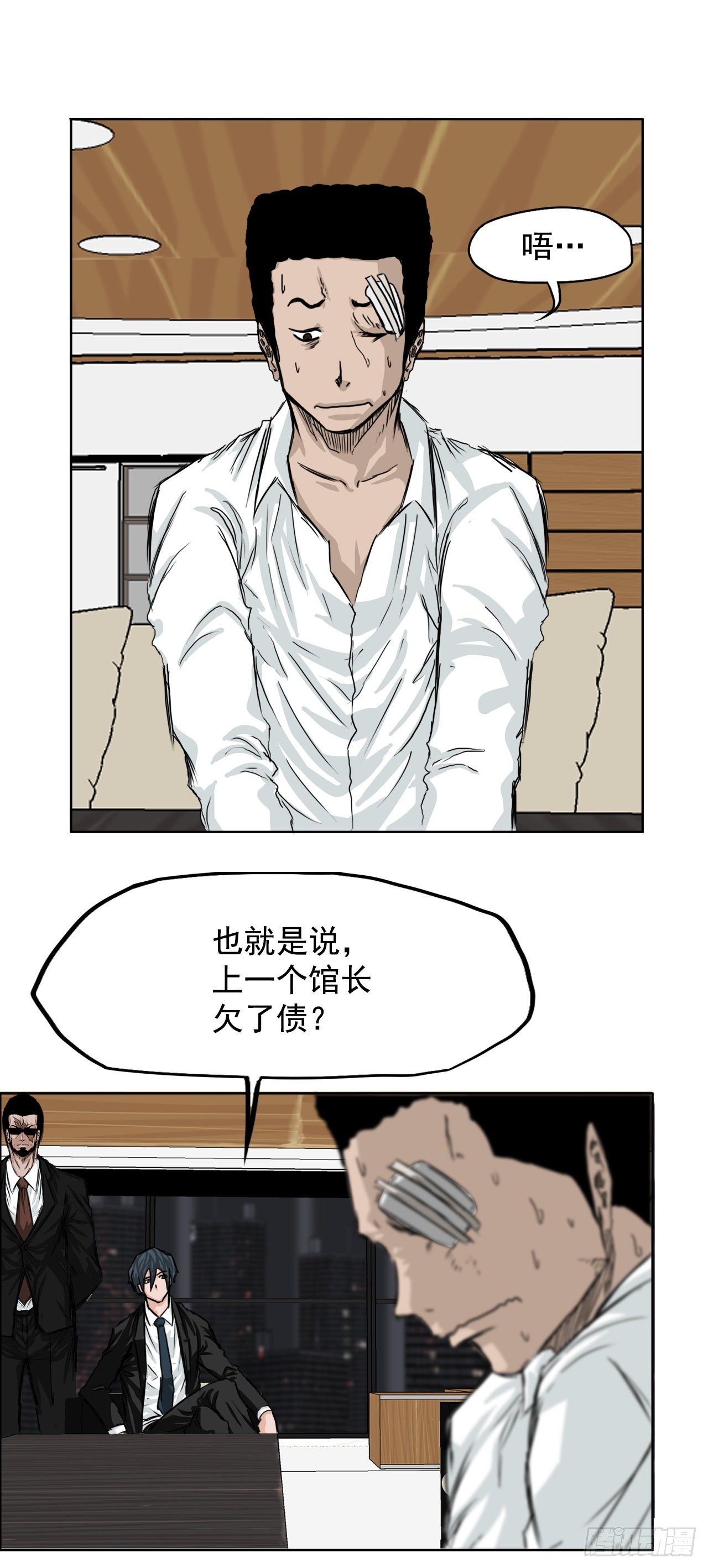 第 32 页