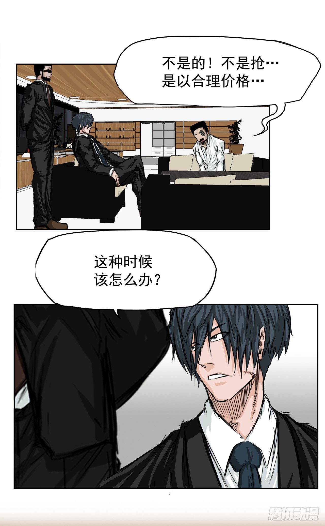 第 34 页