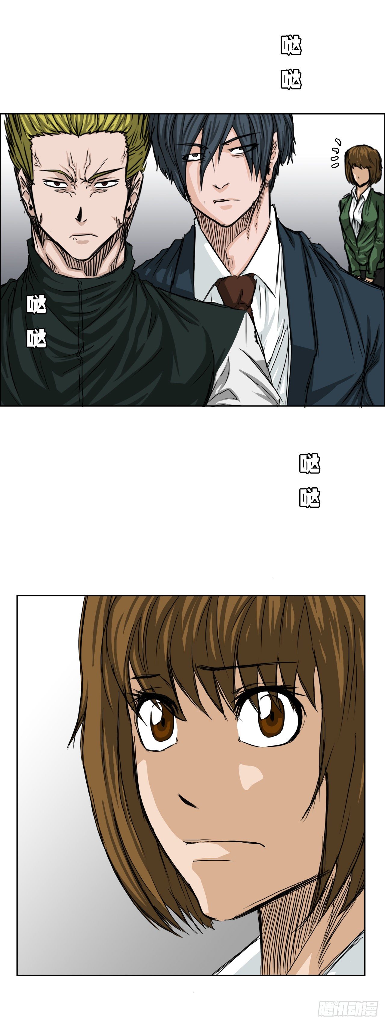 第 10 页