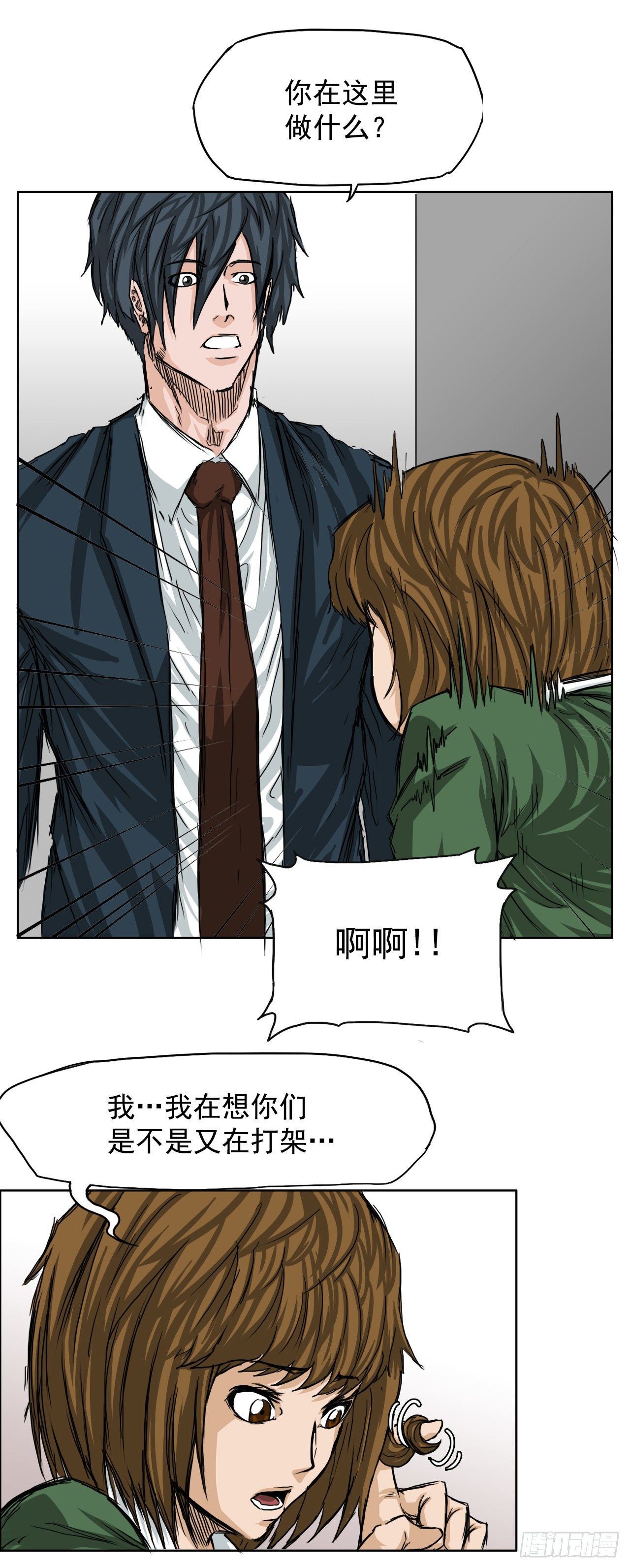 第 30 页