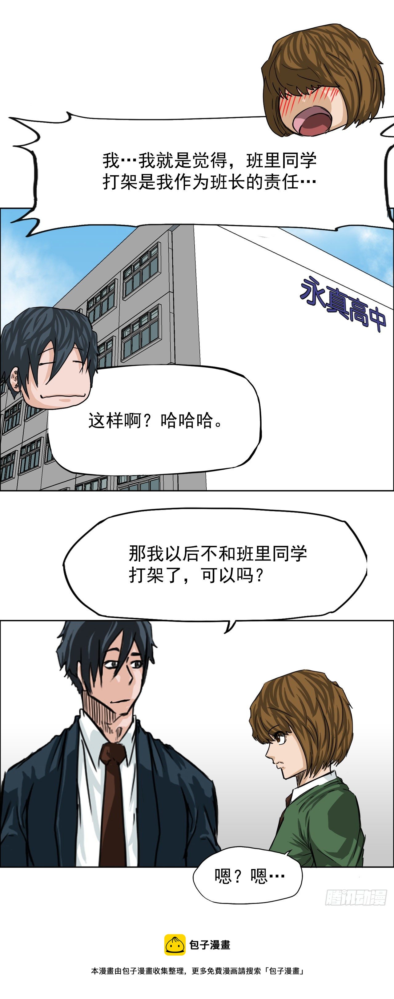 第 33 页