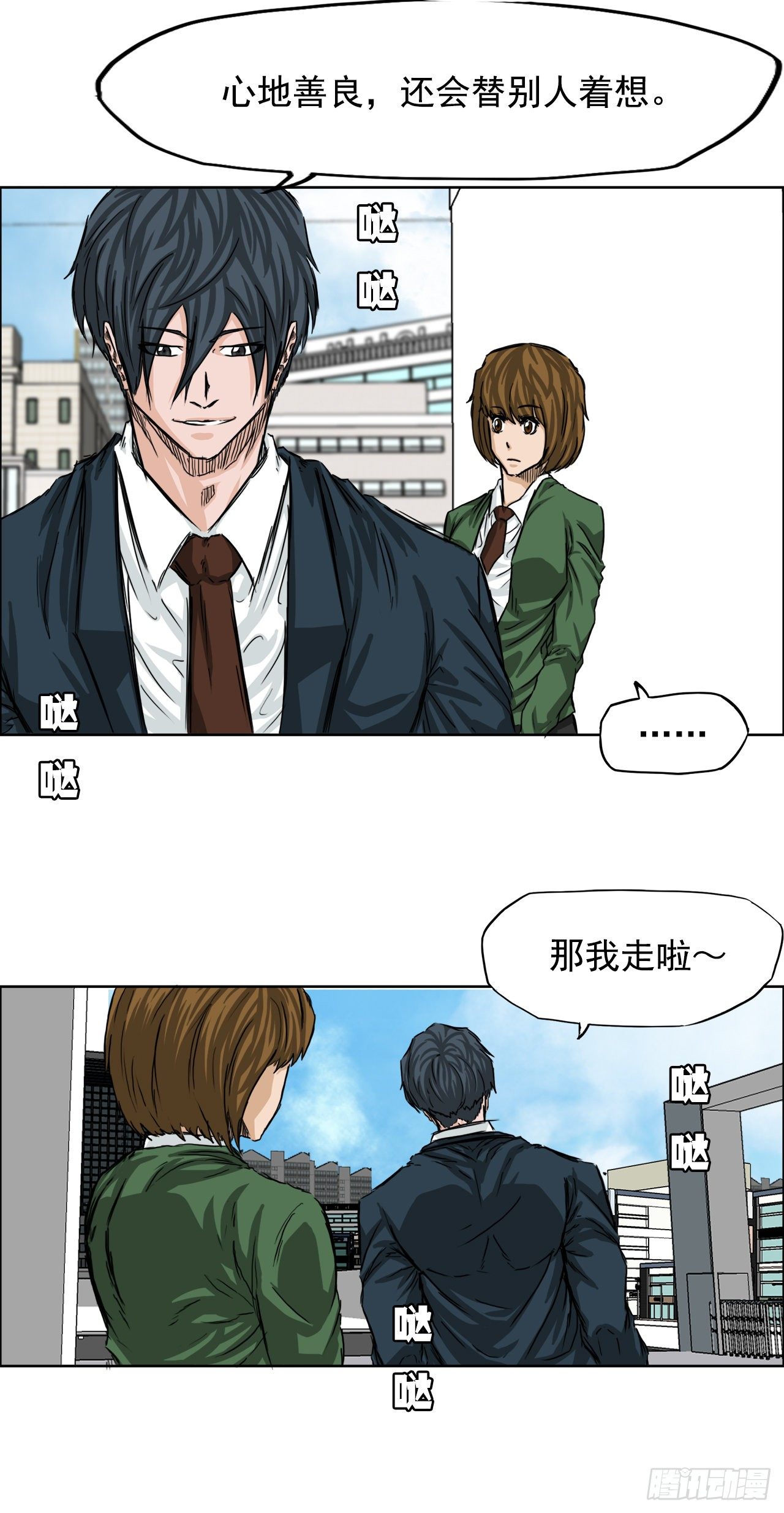 第 35 页