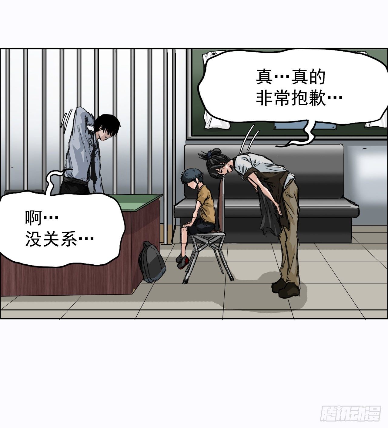 第 18 页