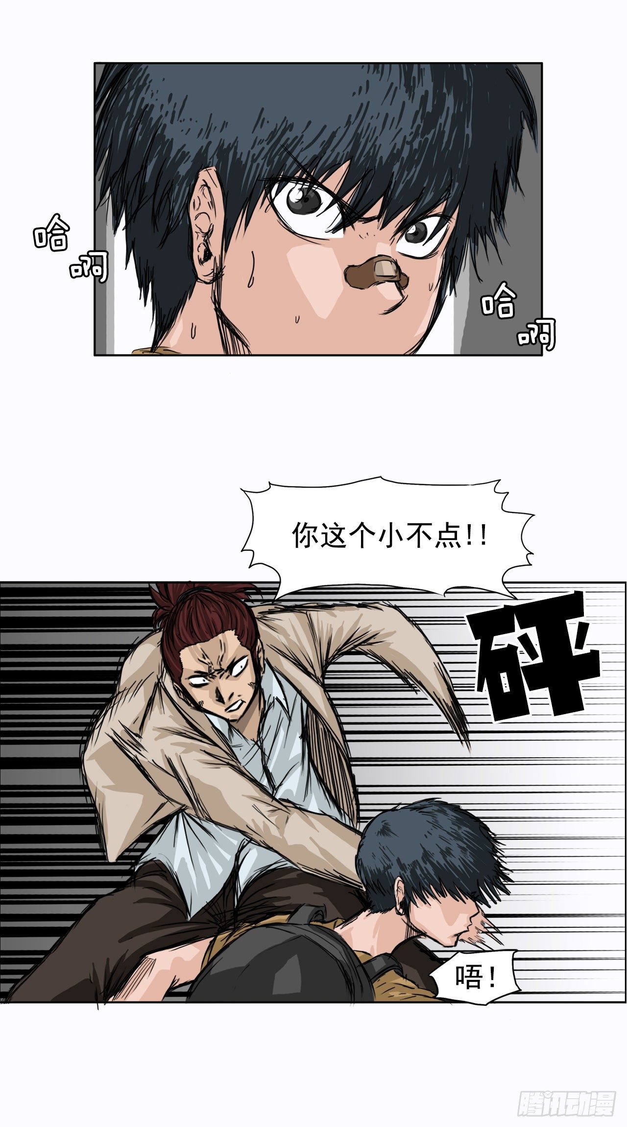 第 2 页