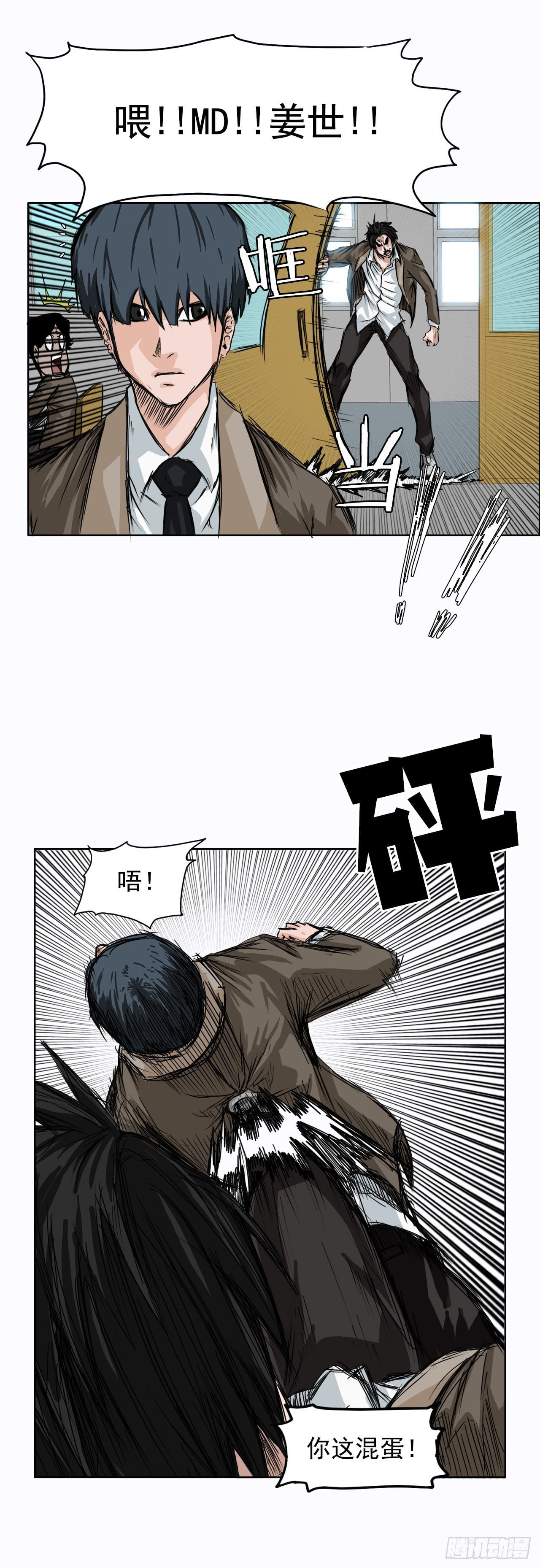 第 26 页