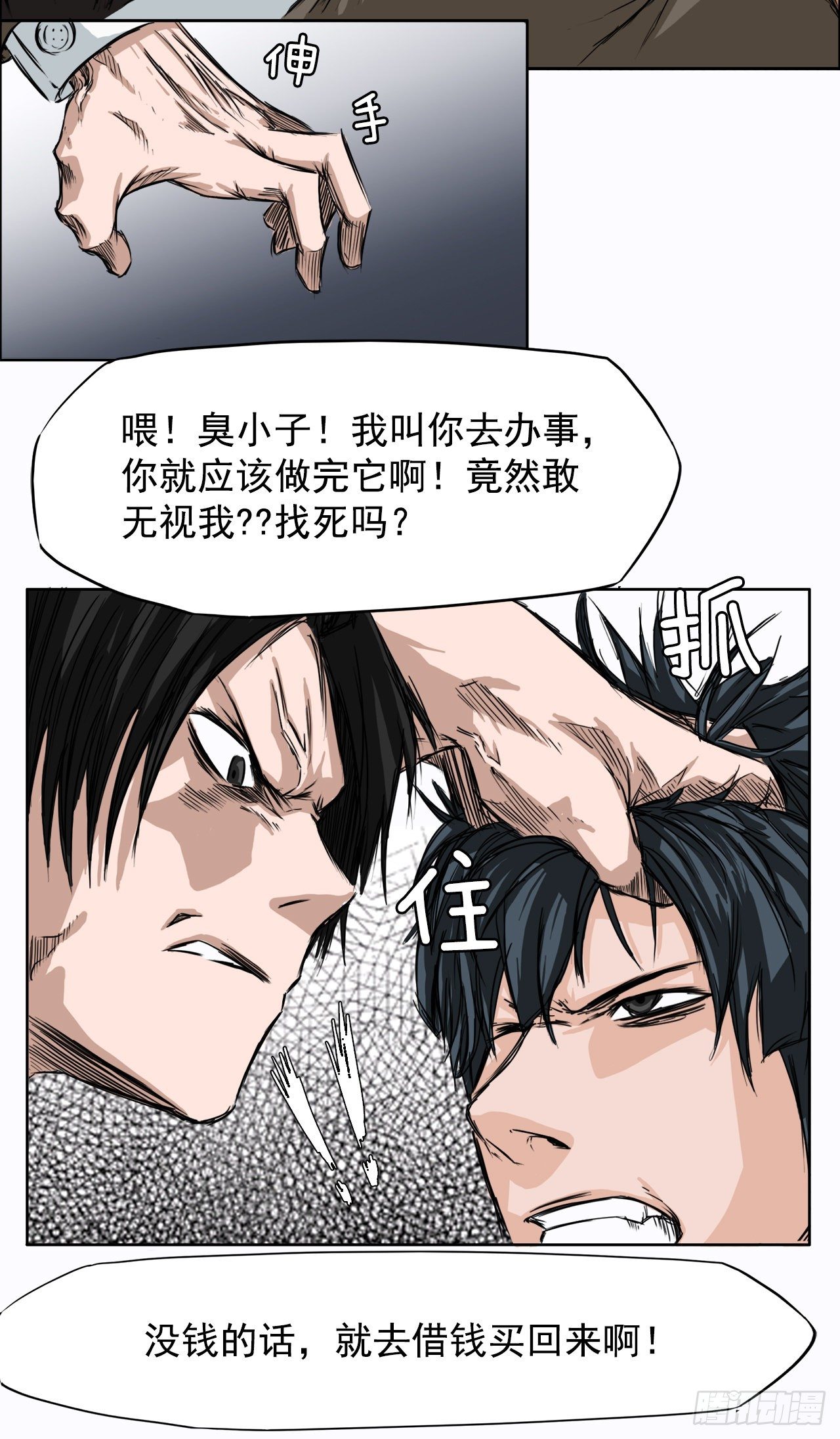 第 28 页