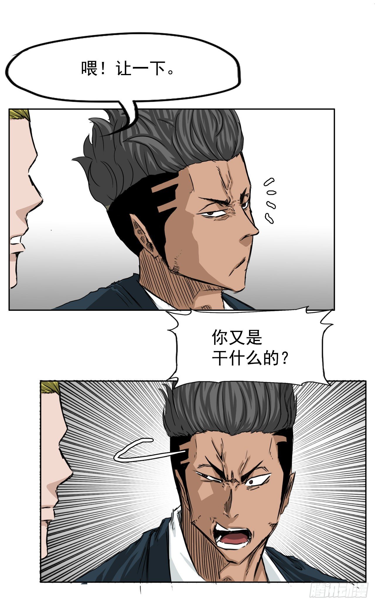 第 23 页