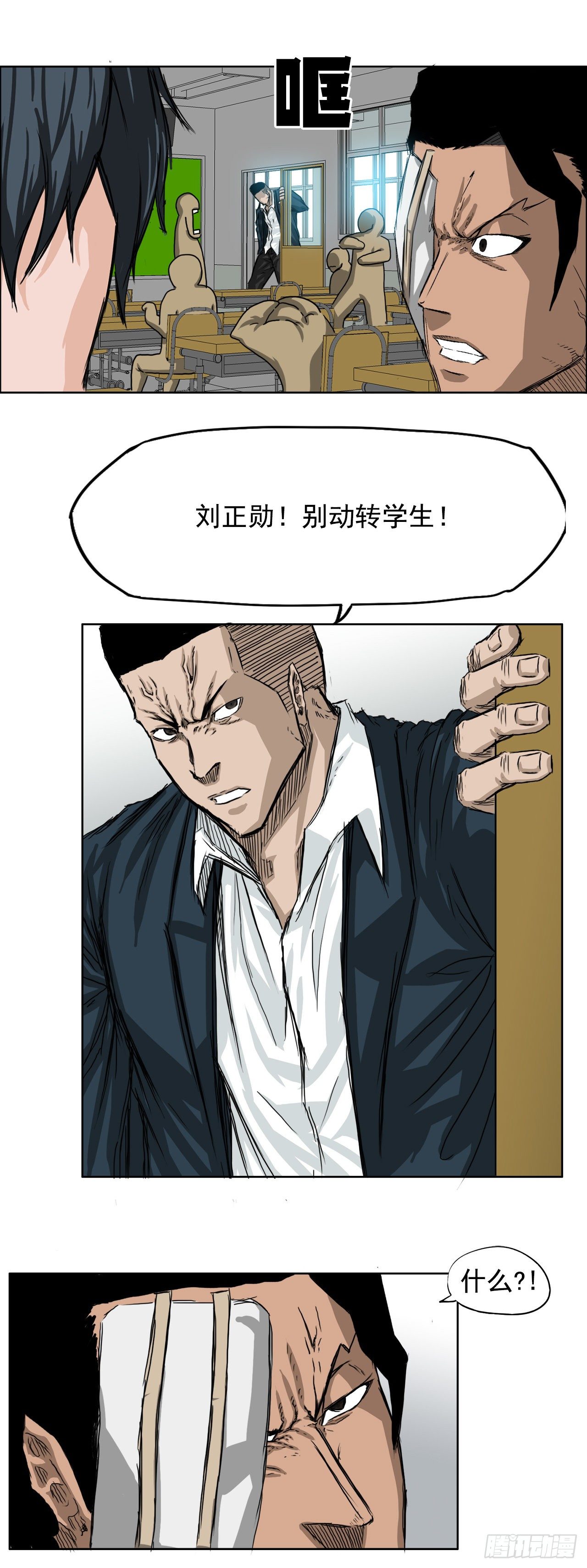 第 27 页