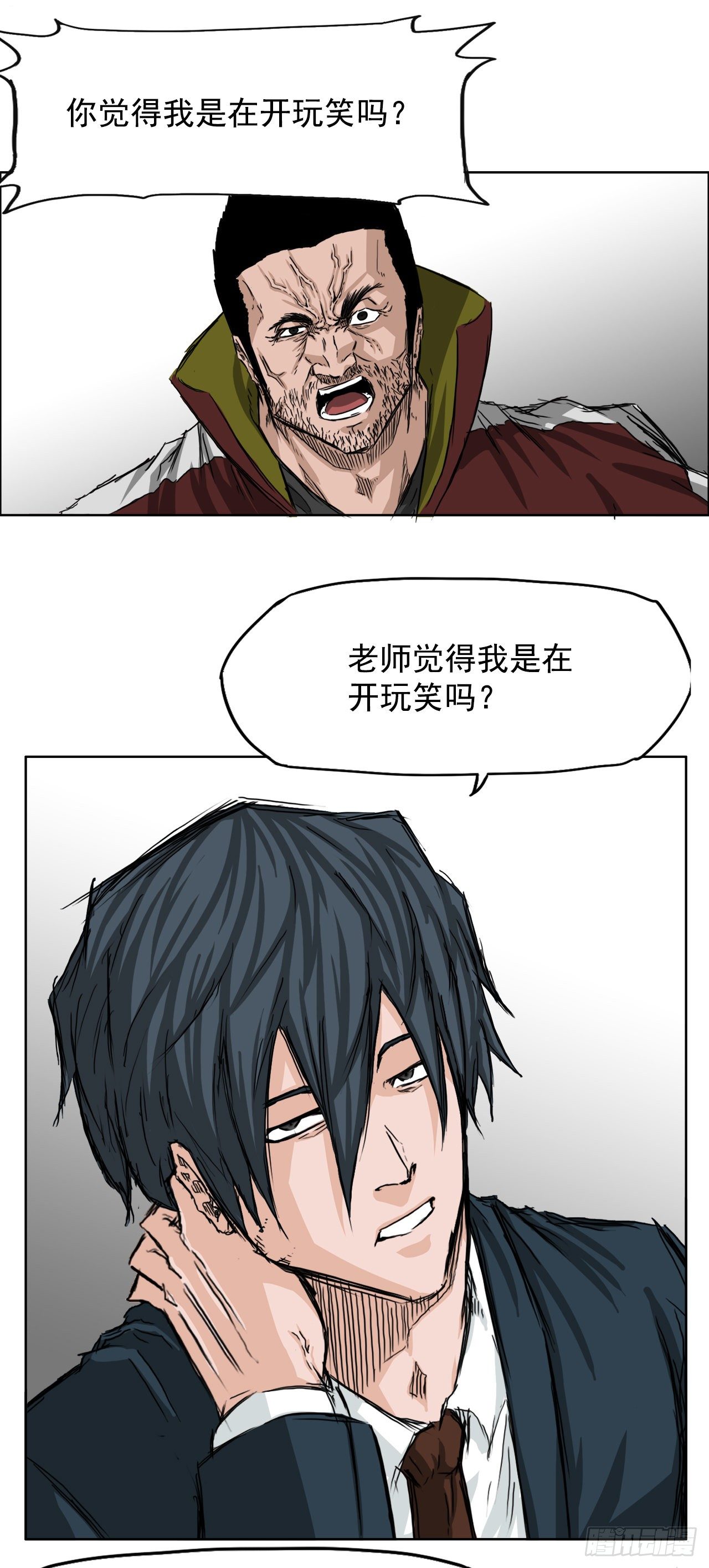 第 27 页