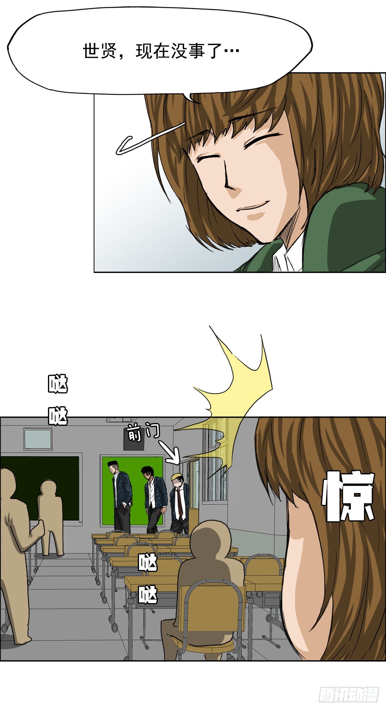 第 7 页