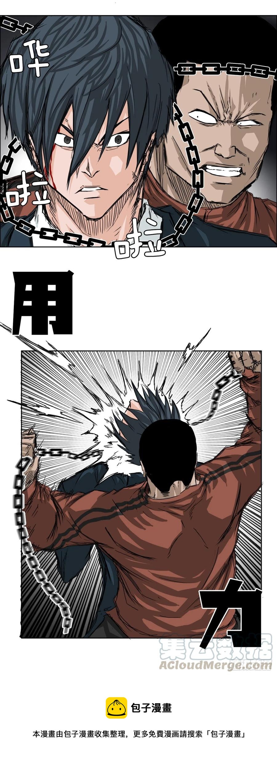 第 33 页