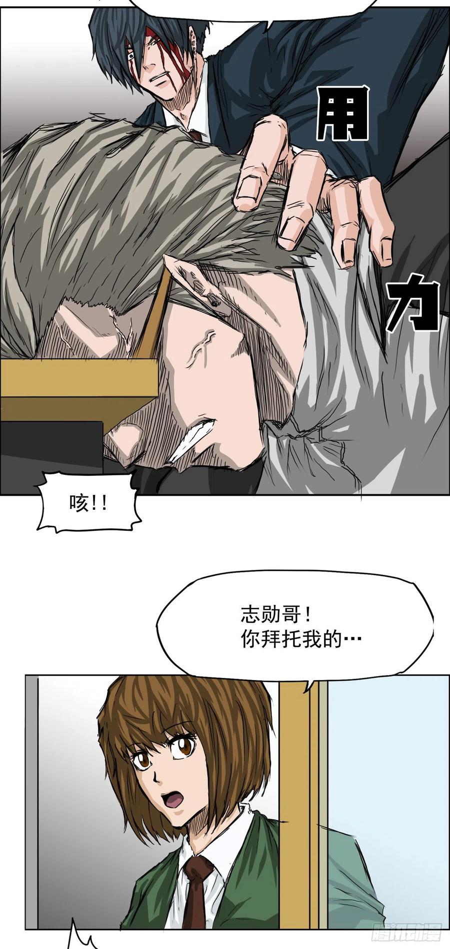 第 36 页