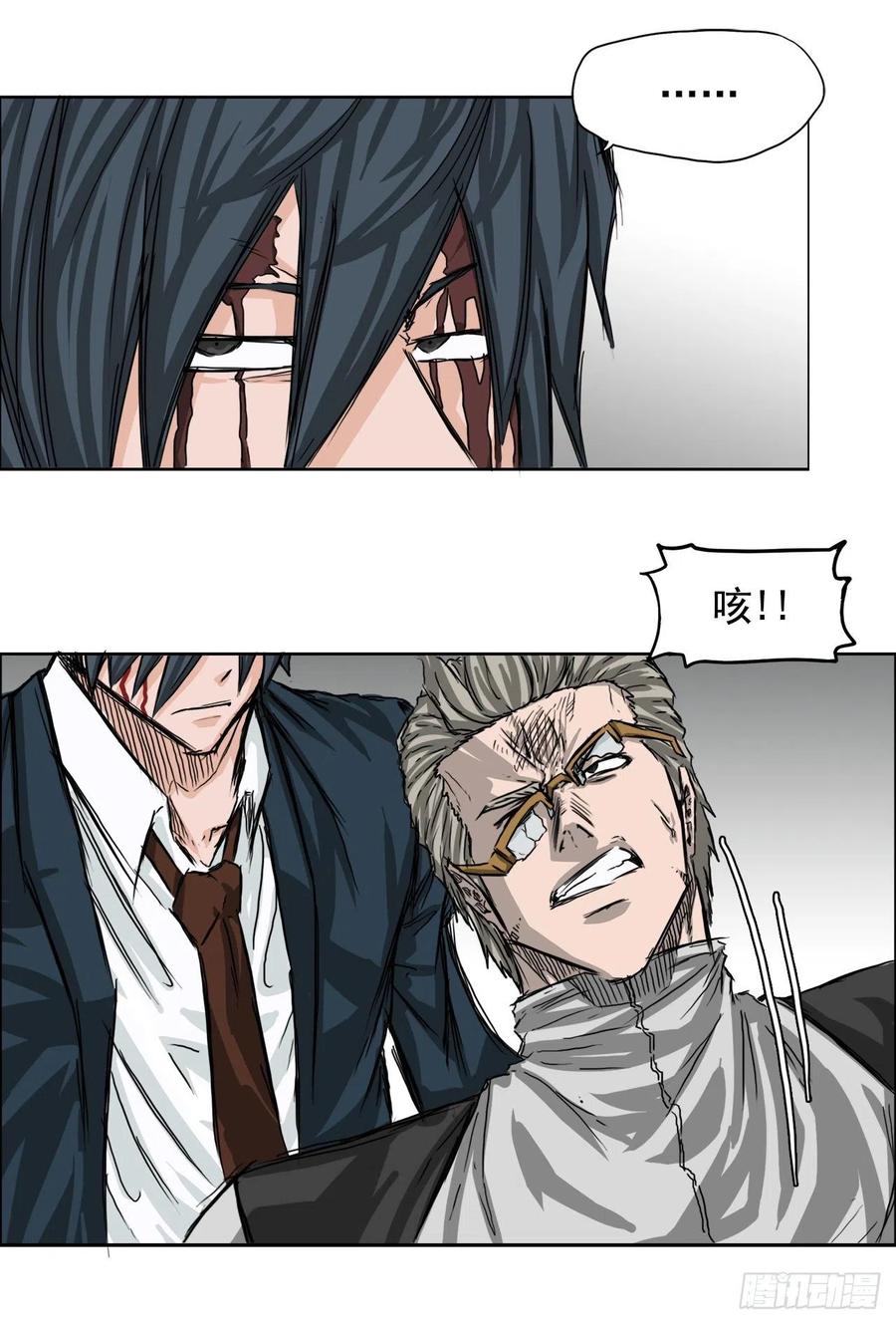 第 38 页