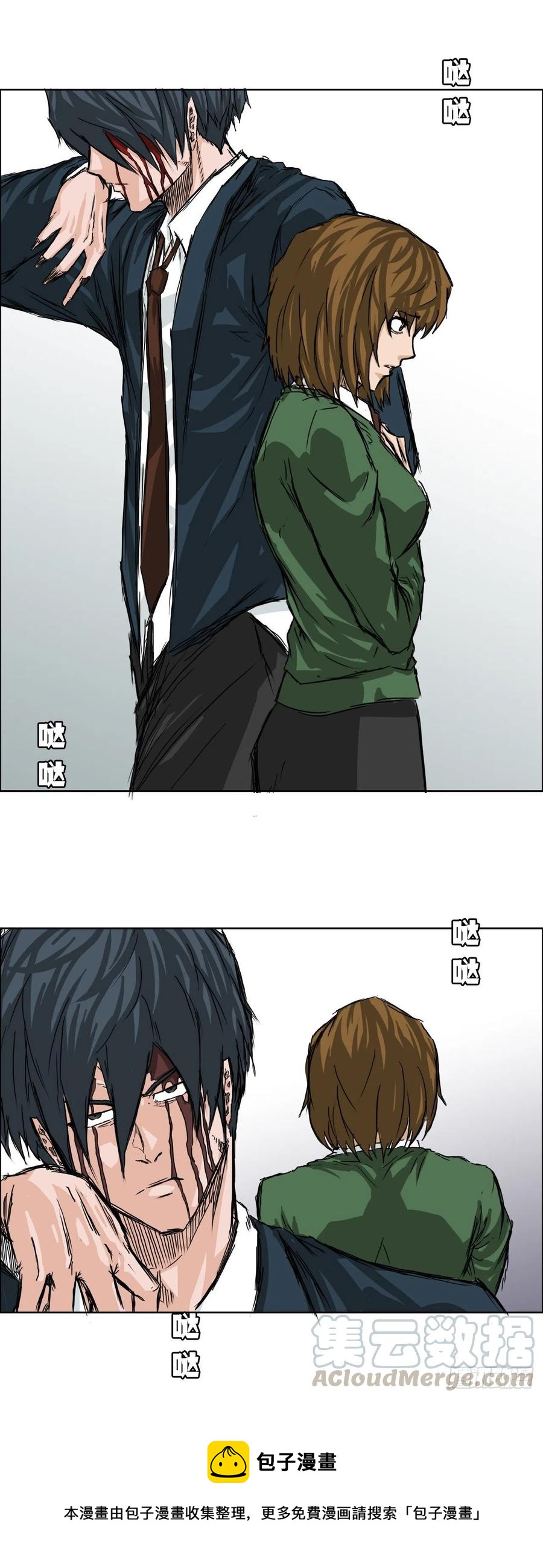 第 41 页