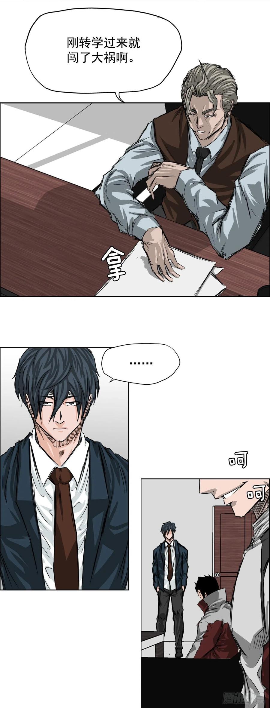 第 30 页