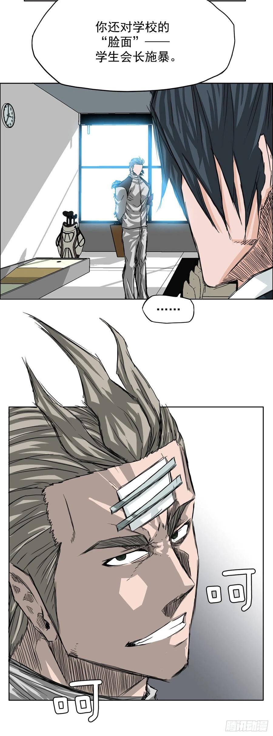 第 34 页
