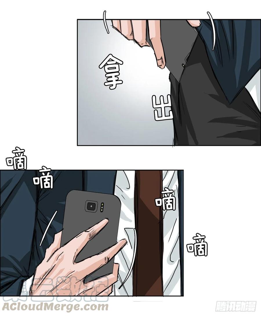 第 39 页
