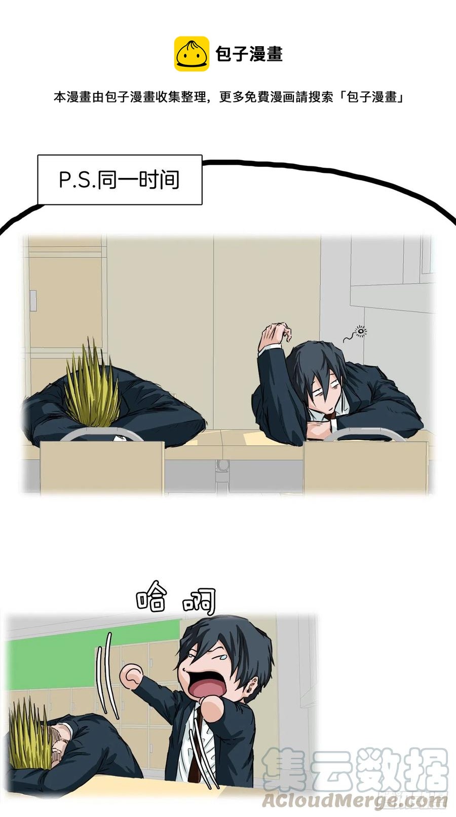 第 33 页