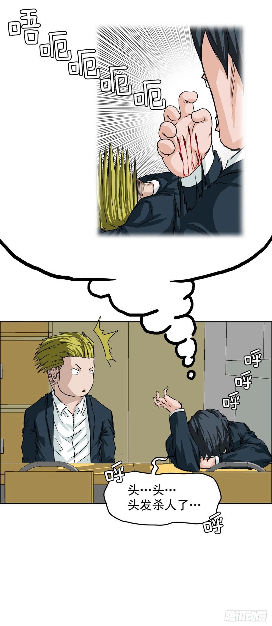 第 36 页