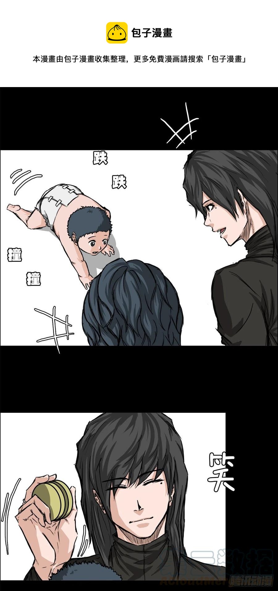 第 33 页
